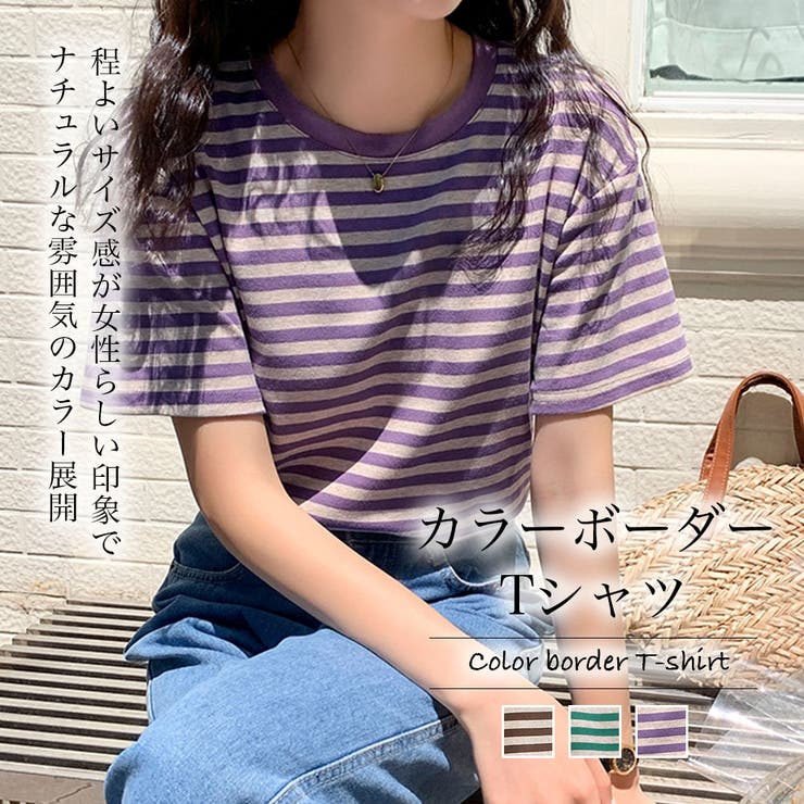 ラウンドネックボーダーTシャツ【韓国ファッション】 | Doula Doula | 詳細画像1 