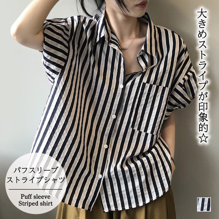 パフスリーブストライプシャツ【韓国ファッション】[品番
