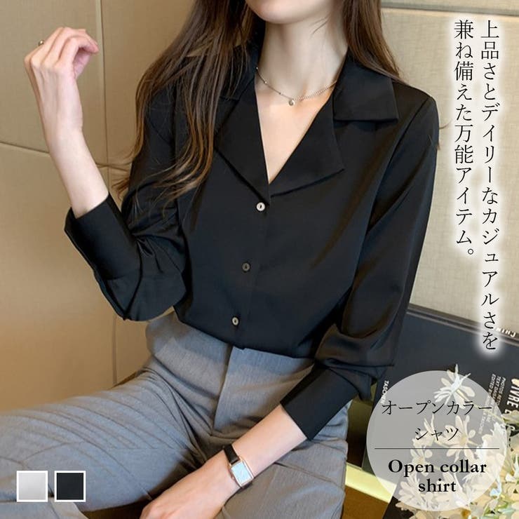 オープンカラードレスシャツ 品番 Zj Girly Doll ガーリードール のレディース ファッション通販 Shoplist ショップリスト