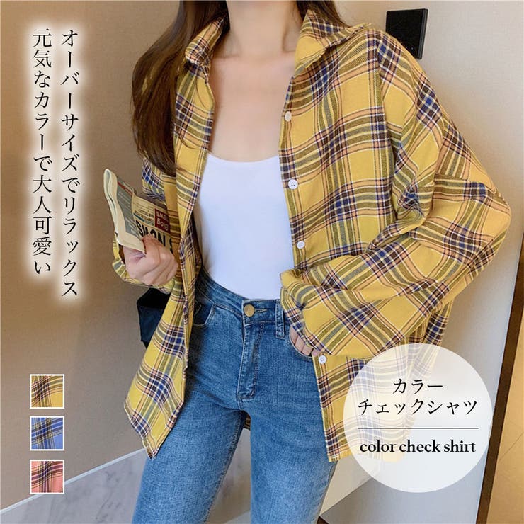 カラーチェックシャツ【韓国ファッション】[品番：ZJ000018901