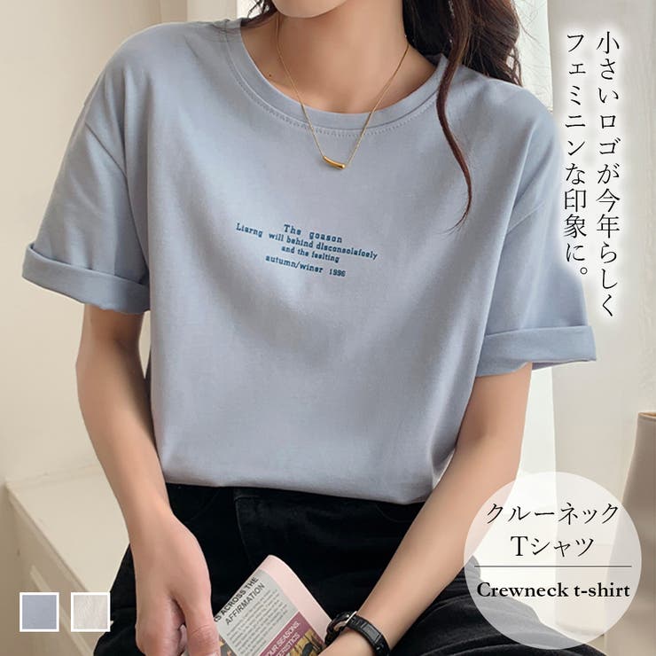 プチフロントロゴTシャツ[品番：ZJ000016841]｜Girly  Doll（ガーリードール）のレディースファッション通販｜SHOPLIST（ショップリスト）