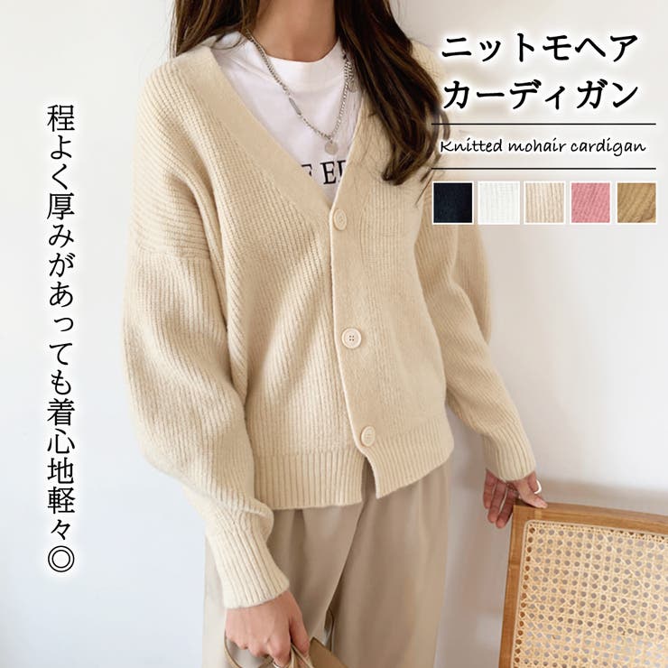 送料0円 19aw 美品Mame Kurogouchiカーディガン モヘア 日本製 S