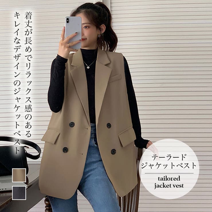 テーラードジャケットベスト【韓国ファッション】[品番：ZJ000018833
