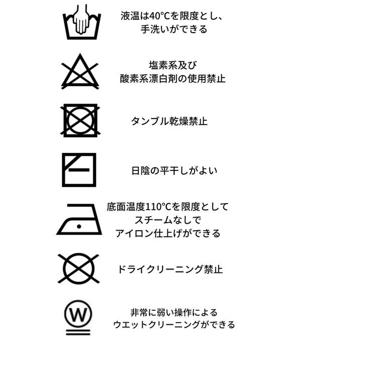 カラーグラデーションニットトップスII | EGOIST | 詳細画像22 