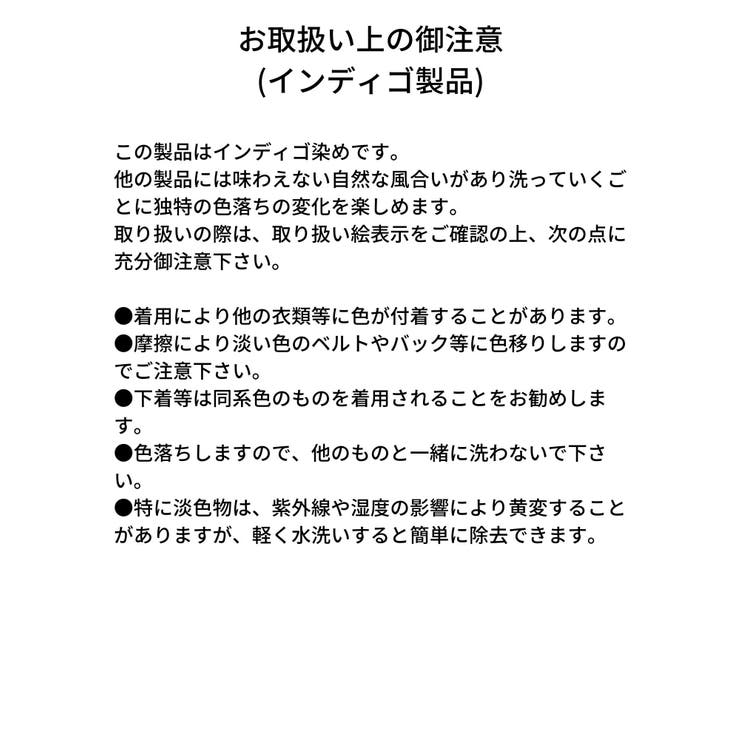 サス付ハイウエストフレアデニムパンツ | EGOIST | 詳細画像50 