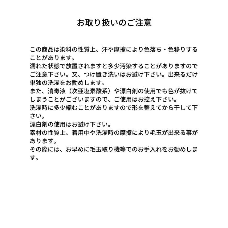 シンプル刺繍スウェットパーカー | EGOIST | 詳細画像42 