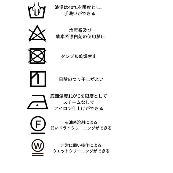 シアー長袖トップス | EGOIST | 詳細画像31 