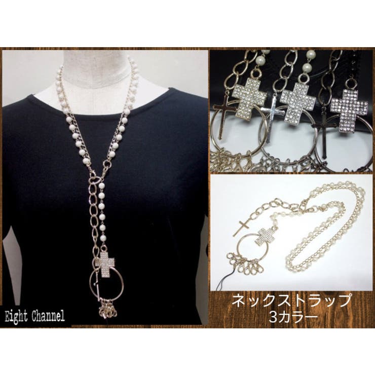 ネックストラップ 首掛け クロス 品番 Ecla Eight Channel エイトチャンエル のメンズファッション通販 Shoplist ショップリスト ネックストラップ 首掛け クロス 品番 Ecla Eight Channel エイトチャンエル のメンズファッション通販 Shoplist ショップリスト