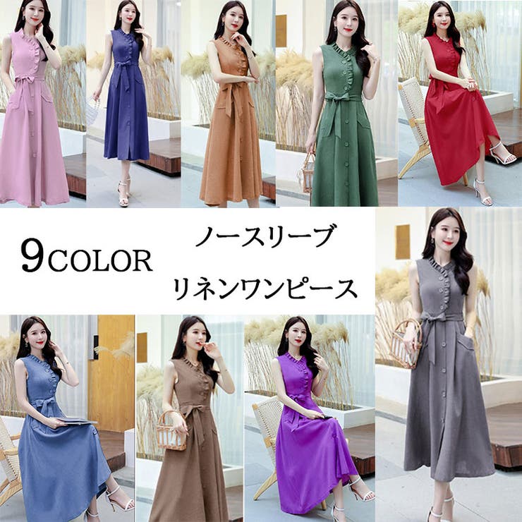 人気のノースリーブ リネンワンピース レディース 品番 Elae Elamour エルアムール のレディース ファッション通販 Shoplist ショップリスト