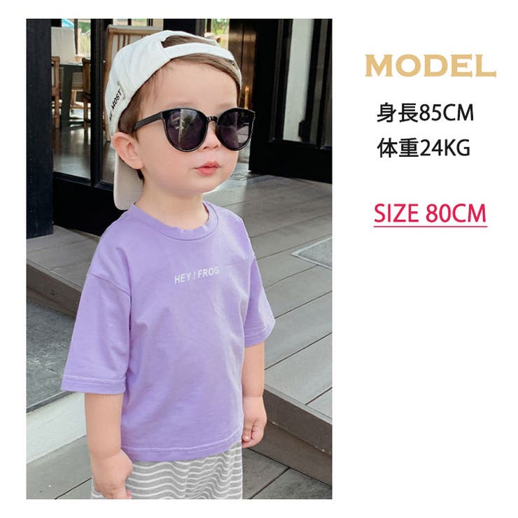 ソリッドカラー 半袖tシャツ 子供服 品番 Elae Elamour エル アムール のレディースファッション通販 Shoplist ショップリスト