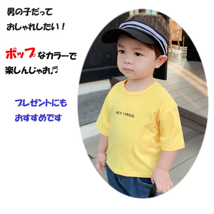 ソリッドカラー 半袖tシャツ 子供服 品番 Elae Elamour エル アムール のレディースファッション通販 Shoplist ショップリスト