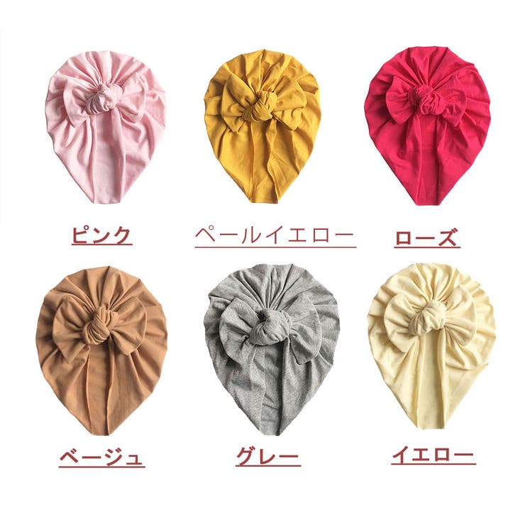 コットン 赤ちゃん ターバン | elamour | 詳細画像7 