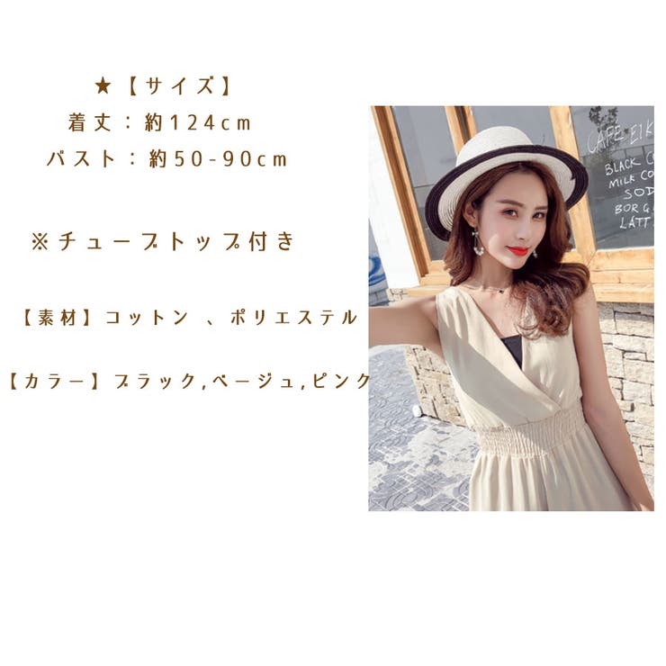 人気マキシワンピース オールインワン ワイドパンツ | elamour | 詳細画像3 