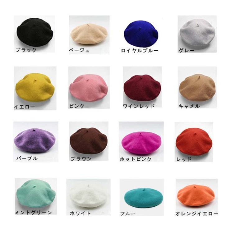 ベレー帽ニット レディース帽子 レディースベレー帽 全14色  | elamour | 詳細画像2 