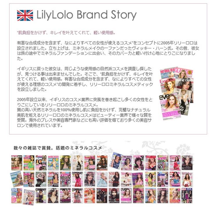 リリーロロ LILY LOLO ナチュラルリップグロス 新モデル[品番