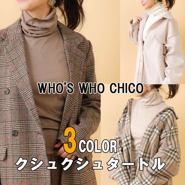 who's who Chico[品番：ELAE0000134]｜elamour（エルアムール）の