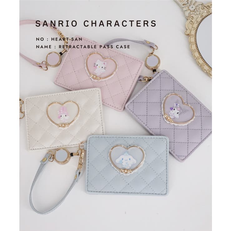 サンリオ リール付き単パスケース ハートフレームシリーズ | ELGAES | 詳細画像1 