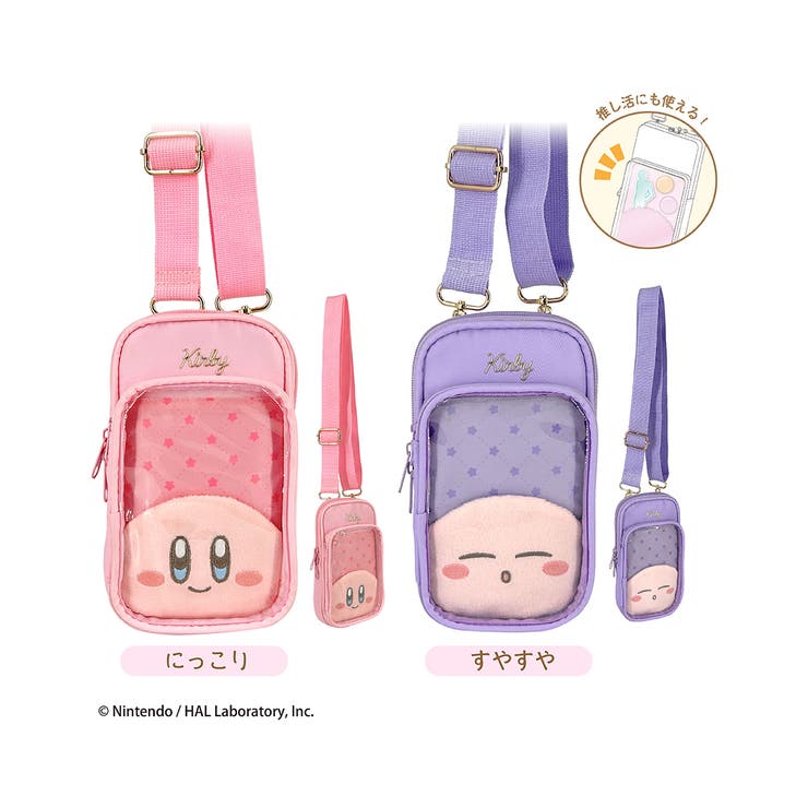 星のカービィ もこもこポケット付き クリアポシェット | ELGAES | 詳細画像1 