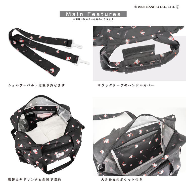 ハローキティ 折りたたみボストンバッグ  | ELGAES | 詳細画像9 
