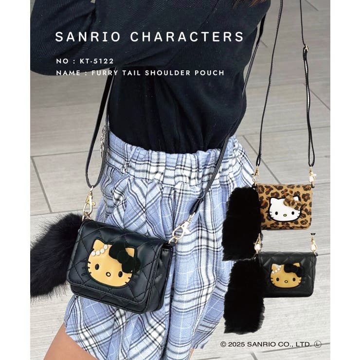 ハローキティ しっぽファー付きミニウォレットショルダー | ELGAES | 詳細画像1 