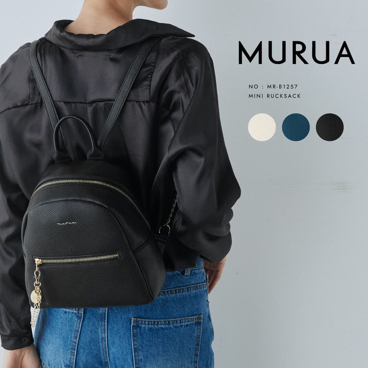 【2025春夏新作】 MURUA(ムルーア)ミニリュック MR-B1257[品番：EGLB0000018 バッグ