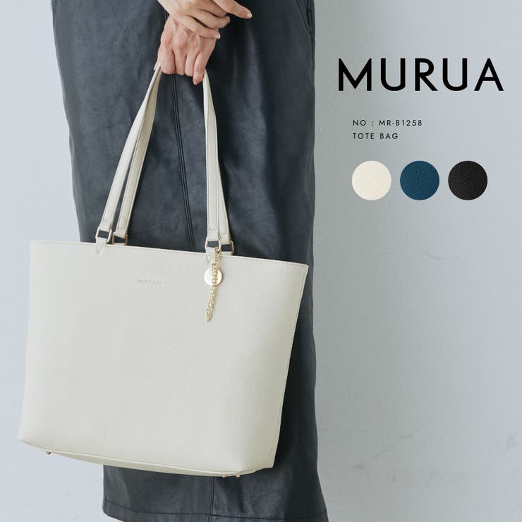 MURUA(ムルーア)トートバッグ A4対応 MR-B1258 | ELGAES | 詳細画像1 