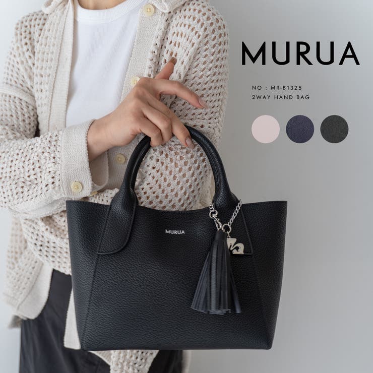 MURUA(ムルーア)2WAYハンドバッグ MR-B1325 | ELGAES | 詳細画像1 