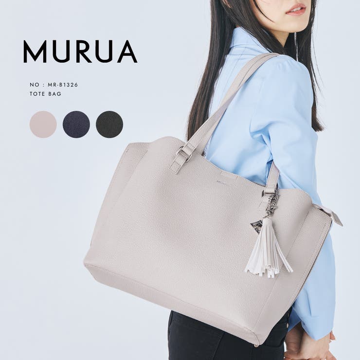 MURUA(ムルーア)トートバッグ A4対応 MR-B1326 | ELGAES | 詳細画像1 