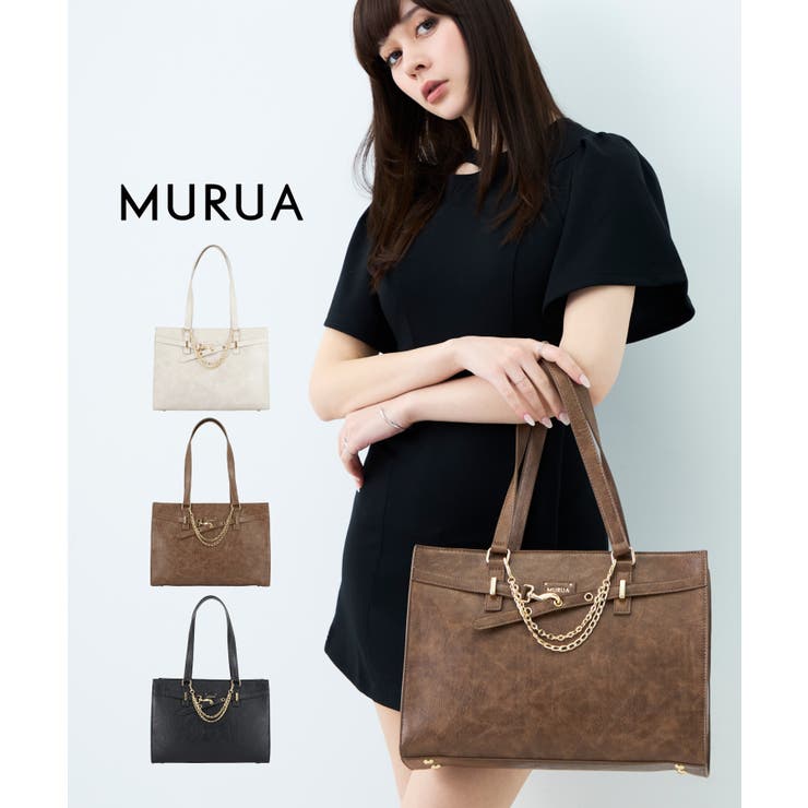 MURUA(ムルーア)トートバッグ A4対応 MR-B1425 ベルトシリーズ | ELGAES | 詳細画像1 