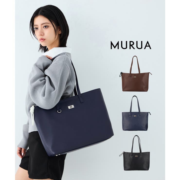 MURUA(ムルーア)トートバッグ A4対応 MR-B1456 バイカラー | ELGAES | 詳細画像1 