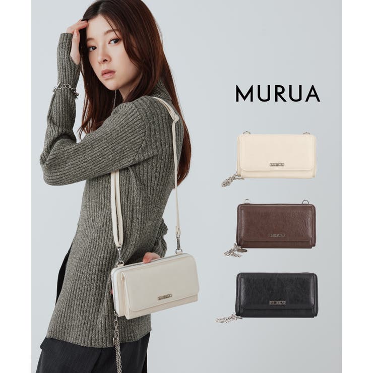 MURUA(ムルーア)ウォレットショルダー MR-W1364 | ELGAES | 詳細画像1 