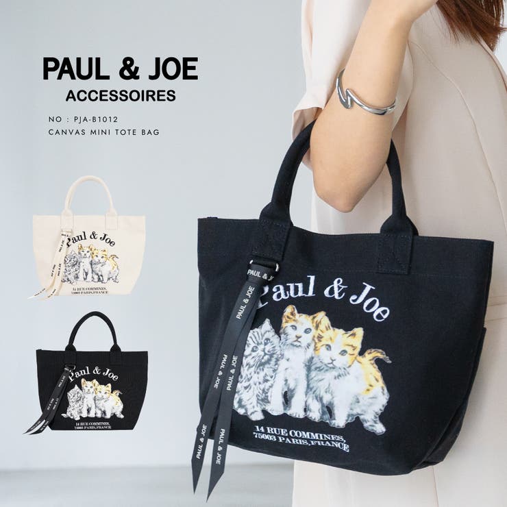 PAUL&JOE ACCESSOIRES ミニトートバッグ PJA-B1012[品番：EGLB0000136