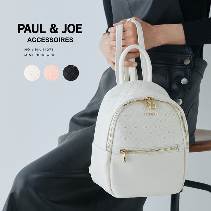 PAUL&JOE ACCESSOIRES ミニリュック PJA-B1078 | ELGAES | 詳細画像1 