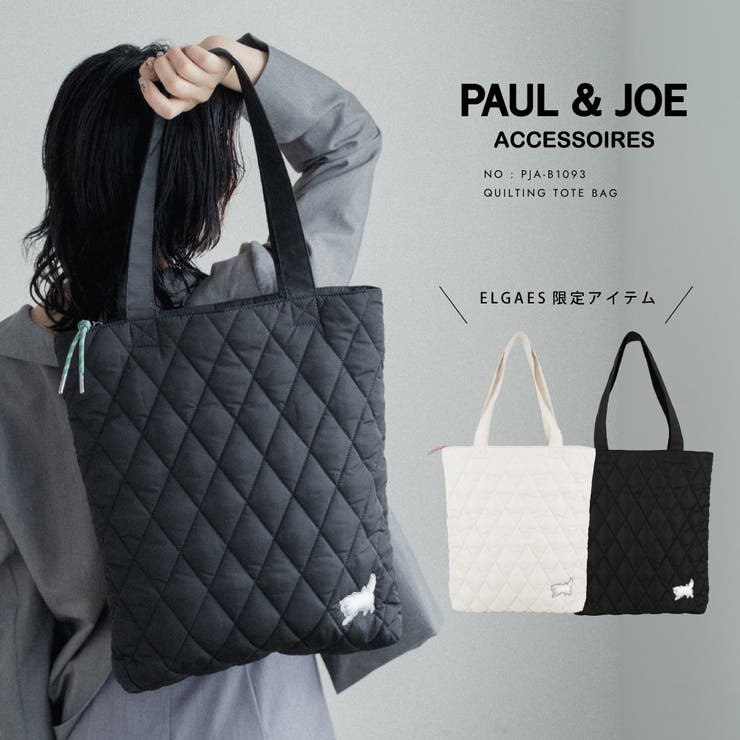 PAUL&JOE ACCESSOIRES トートバッグ PJA-B1093 | ELGAES | 詳細画像1 