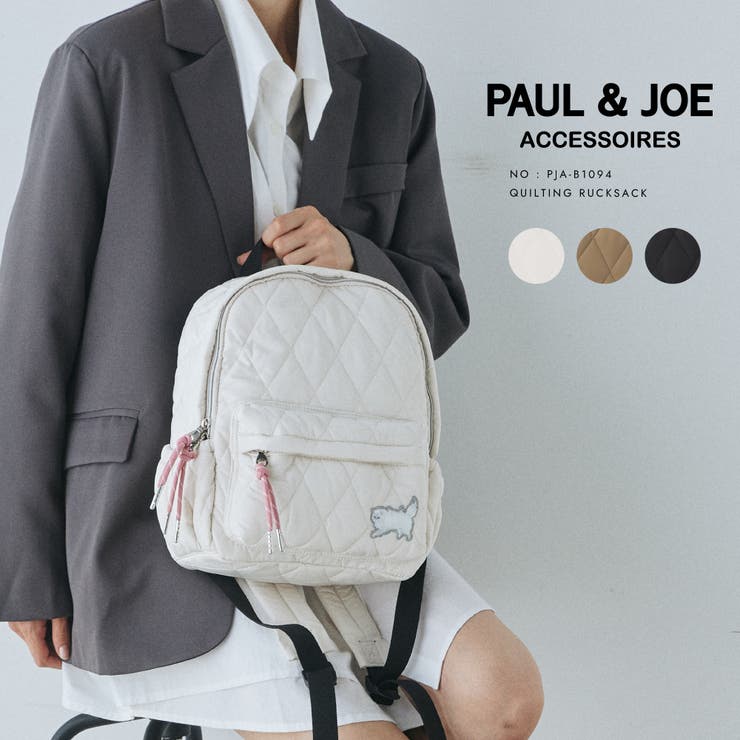 PAUL&JOE ACCESSOIRES リュック PJA-B1094[品番：EGLB0000035]｜ELGAES