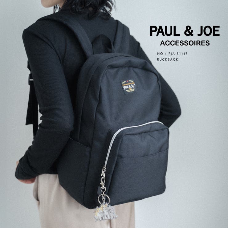 PAUL&JOE ACCESSOIRES リュック PJA-B1117[品番：EGLB0000039]｜ELGAES