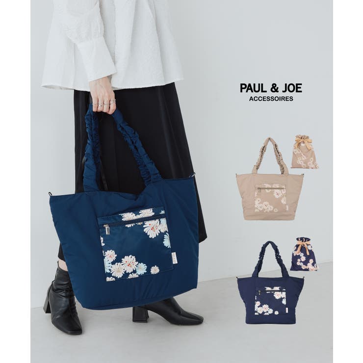 PAUL&JOE ACCESSOIRES トラベルトート PJA-B1344 | ELGAES | 詳細画像1 