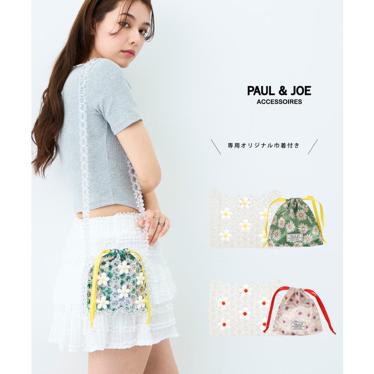 PAUL & JOE | ELGAES | 詳細画像1 