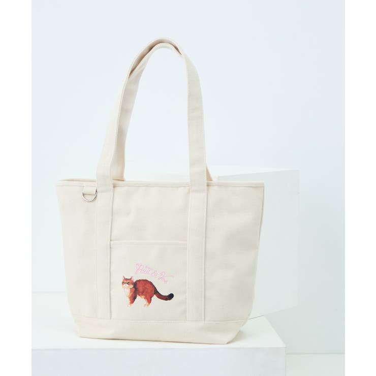 アイボリー | PAUL & JOE | ELGAES