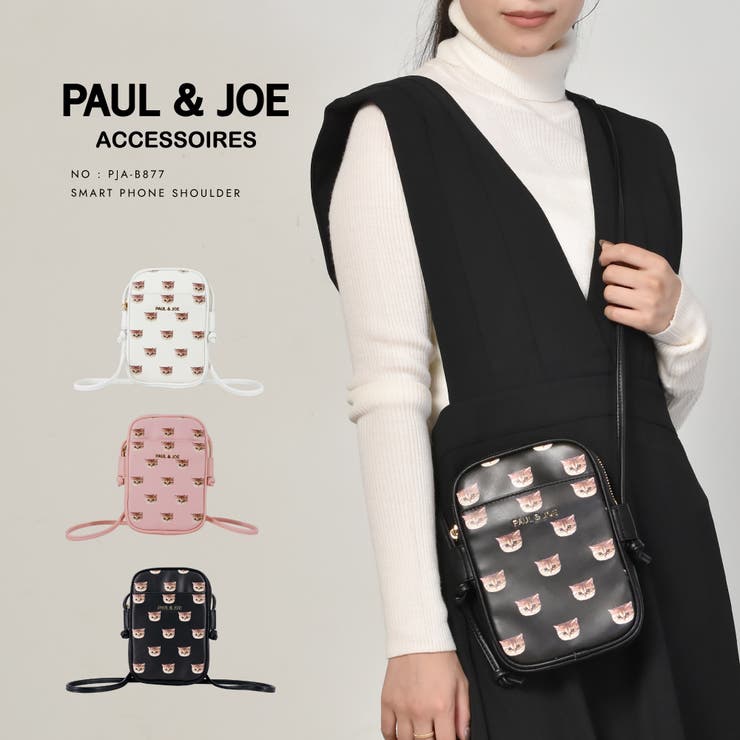 小物 Paul PAUL&JOE ACCESSOIRES ミニポシェット PJA-B877[品番：EGLB0000141