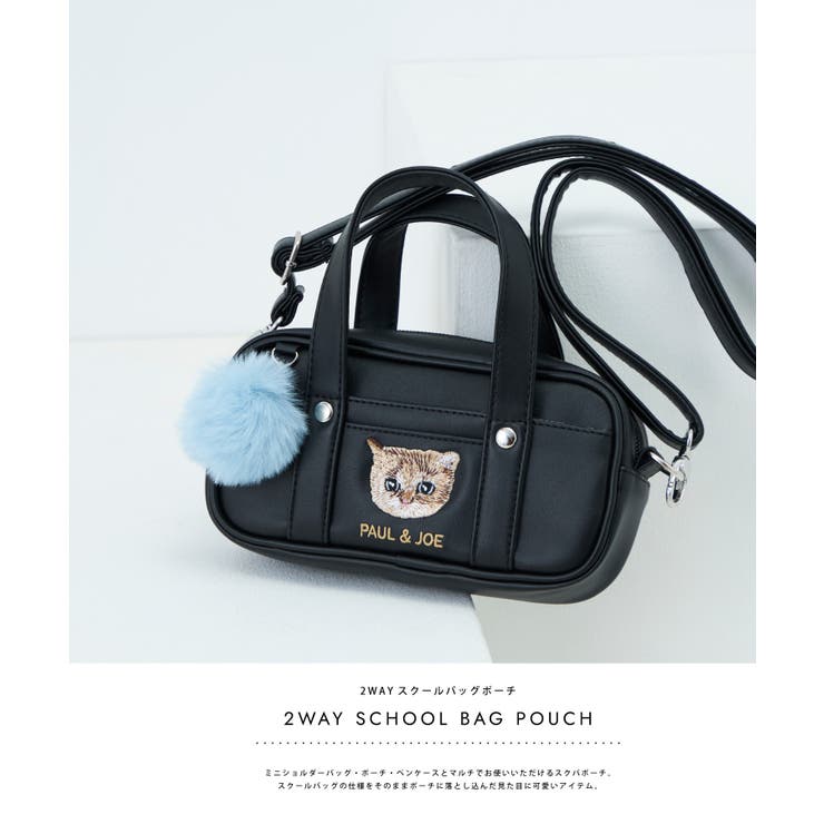 PAUL & JOE | ELGAES | 詳細画像2 