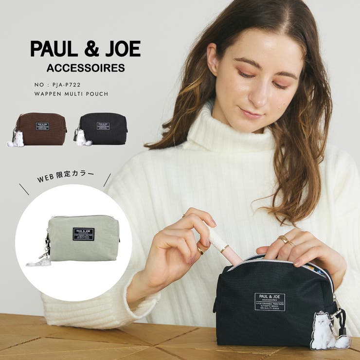 PAUL&JOE ACCESSOIRES  ポーチ PJA-P722 | ELGAES | 詳細画像1 