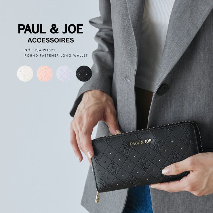 PAUL&JOE ACCESSOIRES 長財布 PJA-W1071 | ELGAES | 詳細画像1 