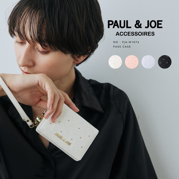 PAUL&JOE ACCESSOIRES 2面パスケース PJA-W1074 | ELGAES | 詳細画像1 