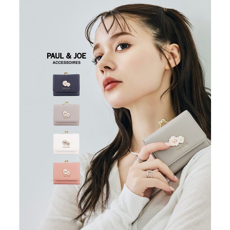 PAUL&JOE ACCESSOIRES 口金ミニ財布 PJA-W1312 | ELGAES | 詳細画像1 