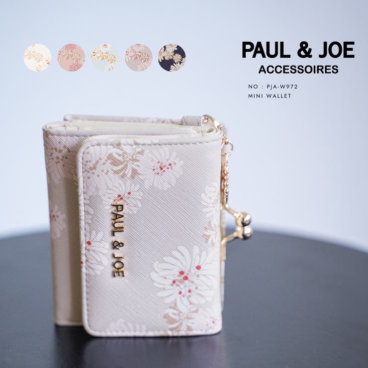 PAUL&JOE ACCESSOIRES 口金財布 PJA-W972 | ELGAES | 詳細画像1 