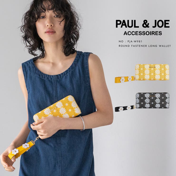 PAUL&JOE ACCESSOIRES 長財布 PJA-W981 | ELGAES | 詳細画像1 