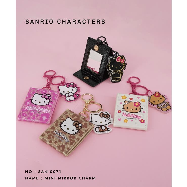 未使用多数　激レアCharmmy Kitty 　文房具セット 11点　平成レトロ Amazon.co.jp: Horizon Group USA ハローキティ 50周年記念ミニ