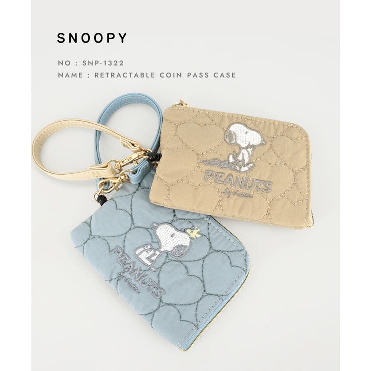 スヌーピー リール付きパスコインケース | ELGAES | 詳細画像1 