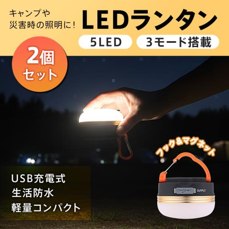 *停電対策* 防災 台風 | Emmmo | 詳細画像1 